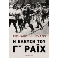 Η Έλευση Του Γ΄ Ράιχ - Richard J. Evans