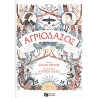 Τα Χρονικά Του Αγριόδασους: Αγριόδασος - Κόλιν Μελόυ