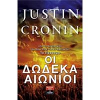 Οι Δώδεκα Αιώνιοι - Justin Cronin