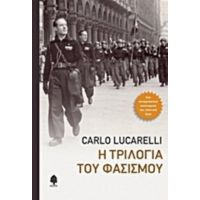 Η Τριλογία Του Φασισμού - Carlo Lucarelli