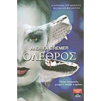 Όλεθρος - Andrea Cremer