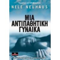 Μια Αντιπαθητική Γυναίκα - Nele Neuhaus