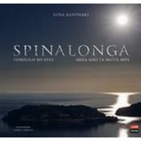 Spinalonga - Τζίνα Ξανθάκη