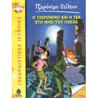 Ο Τζερόνιμο Και Η Τέα Στο Νησί Του Πάσχα - Τζερόνιμο Στίλτον