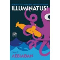 Illuminatus: Λεβιάθαν - Ρόμπερτ Σι