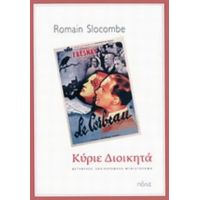 Κύριε Διοικητά - Romain Slocombe