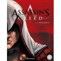 Assassin's Creed: Προδοσία - Eric Corbeyran