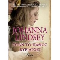 Όταν Το Πάθος Κυριαρχεί - Johanna Lindsey
