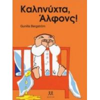 Καληνύχτα, Άλφονς!