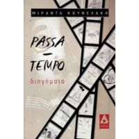 Passa Tempo - Μιράντα Κουνελάκη