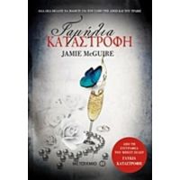 Γαμήλια Καταστροφή - Jamie McGuire
