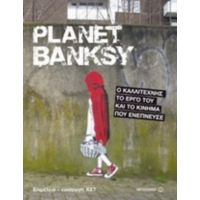 Planet Banksy