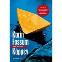 Κάρμεν - Karin Fossum