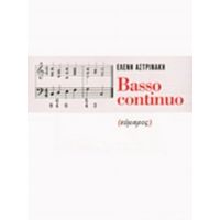 Basso Continuo - Ελένη Αστρινάκη