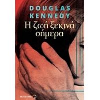 Η Ζωή Ξεκινά Σήμερα - Douglas Kennedy
