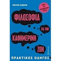 Φιλοσοφία Για Την Καθημερινή Ζωή - Trevor Curnow