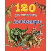 120 Αυτοκόλλητα, Δεινόσαυροι