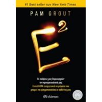 Ε2 - Pam Grout