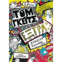 Τομ Γκέιτς: Έξτρα Σπέσιαλ Λιχουδιές (μπα...)