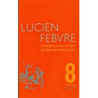 Ευαισθησία Και Ιστορία. Ιστορία Και Ψυχολογία - Lucien Febvre