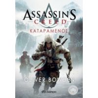 Assassin's Creed: Καταραμένος - Oliver Bowden