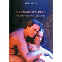 Το Δαχτυλίδι Του Λεονάρντο - Rick Elice