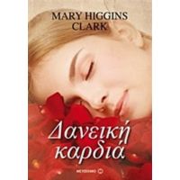 Δανεική Καρδιά - Mary Higgins Clark