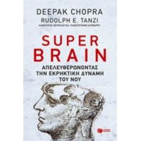 Super Brain - Deepak Chopra