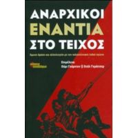 Αναρχικοί Ενάντια Στο Τείχος