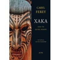 Χάκα - Caryl Férey