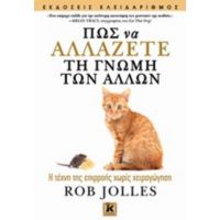 Πώς Να Αλλάζετε Τη Γνώμη Των Άλλων - Rob Jolles