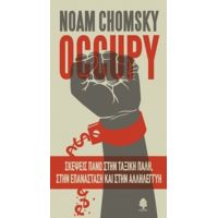 Occupy - Noam Chomsky