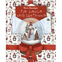Για Πάντα Χριστούγεννα - Άννη Θεοχάρη