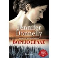 Βόρειο Σέλας - Jennifer Donnelly