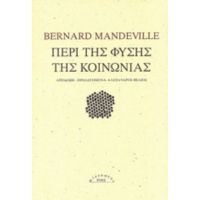 Περί Της Φύσης Της Κοινωνίας - Bernard Mandeville