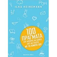 100 Πράγματα Που Μπορείς Να Κάνεις Αντί Να Παίζεις Με Το Κινητό Σου - Ilka Heinemann
