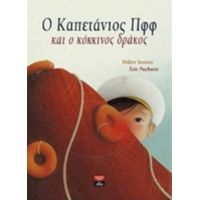 Ο Καπετάνιος Πφφ Και Ο Κόκκινος Δράκος - Sustrac Didier