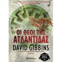 Οι Θεοί Της Ατλαντίδας - David Gibbins