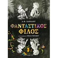 Φανταστικός Φίλος - Α. Φ. Χάρολντ