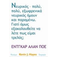 Έντγκαρ Άλαν Πόε - Kevin J. Hayes