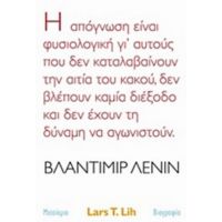 Βλαντίμιρ Λένιν - Lars T. Lih
