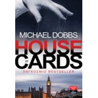 House Of Cards - Michael Dobbs