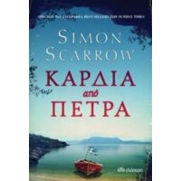 Καρδιά Από Πέτρα - Simon Scarrow