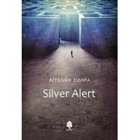 Silver Alert - Αγγελική Σιδηρά