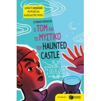 Ο Tom Και Το Μυστικό Του Haunted Castle - Στεφανί Μπενσόν