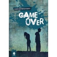 Game Over - Κική Ζουμπουλάκη