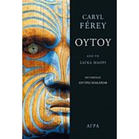 Ούτου - Caryl Férey