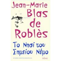 Το Νησί Του Σημείου Νέμο - Jean-Marie Blas de Roblès