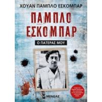 Πάμπλο Εσκομπάρ, Ο Πατέρας Μου - Χουάν Πάμπλο Εσκομπάρ