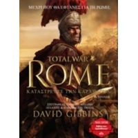 Tatal War Rome: Καταστρέψτε Την Καρχηδόνα - David Gibbins